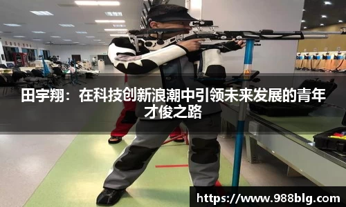 UG环球|官网-首页